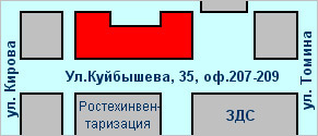 схема расположения офиса на Куйбышева, 35